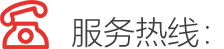 電話(huà)