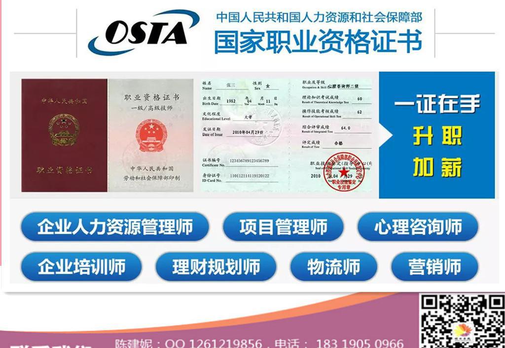 深圳職業(yè)進(jìn)階指南 從會計(jì)、中級會計(jì)師到經(jīng)濟(jì)師與心理咨詢師的成長之路
