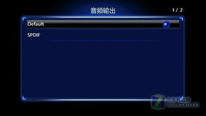 網絡播放可達720p 易播星e5播放機測試