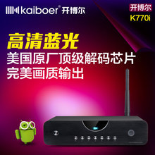 【開博爾k770i】最新最全開博爾k770i 產(chǎn)品參考信息