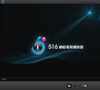 516網(wǎng)絡(luò)電視播放器下載 便捷入門與推薦的網(wǎng)絡(luò)播放器指南