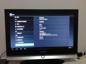 天敏D6雙核安卓4.1網(wǎng)絡(luò)播放機(jī)深度評(píng)測(cè) 客廳娛樂的實(shí)惠之選