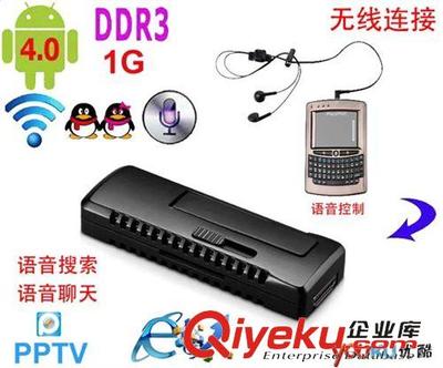 聯(lián)力勝智能電視機(jī)頂盒 高清網(wǎng)絡(luò)電視無(wú)縫升級(jí)，品質(zhì)與批發(fā)價(jià)格雙保障